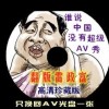 word2010中默认的字体是